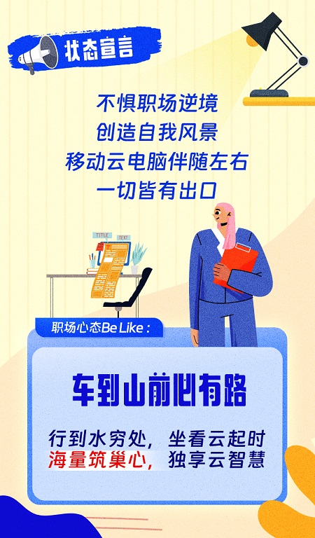 移动云svg长图切图版本-12_03.jpg
