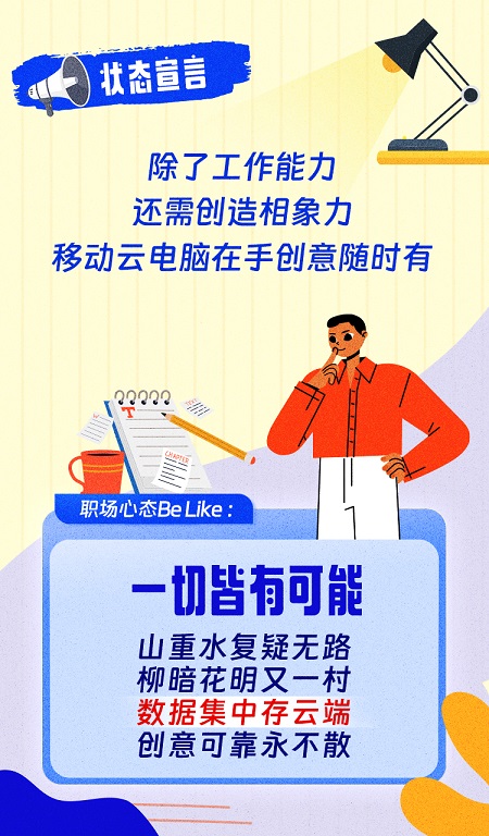 移动云svg长图切图版本-12_04.jpg