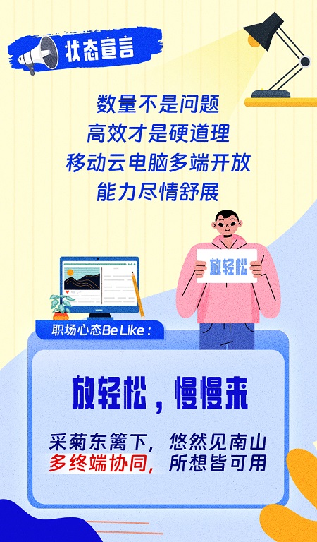 移动云svg长图切图版本-12_05.jpg