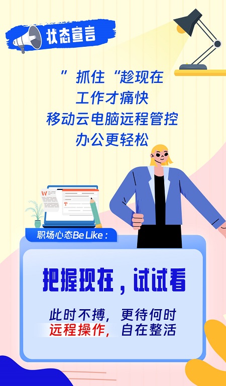 移动云svg长图切图版本-12_06.jpg