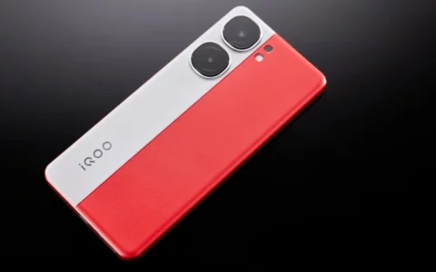iQOO Neo9系列怎么样？ 手机配置一览