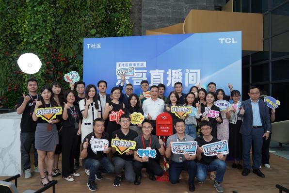 TCL科技荣膺福布斯中国ESG创新企业等多项殊荣