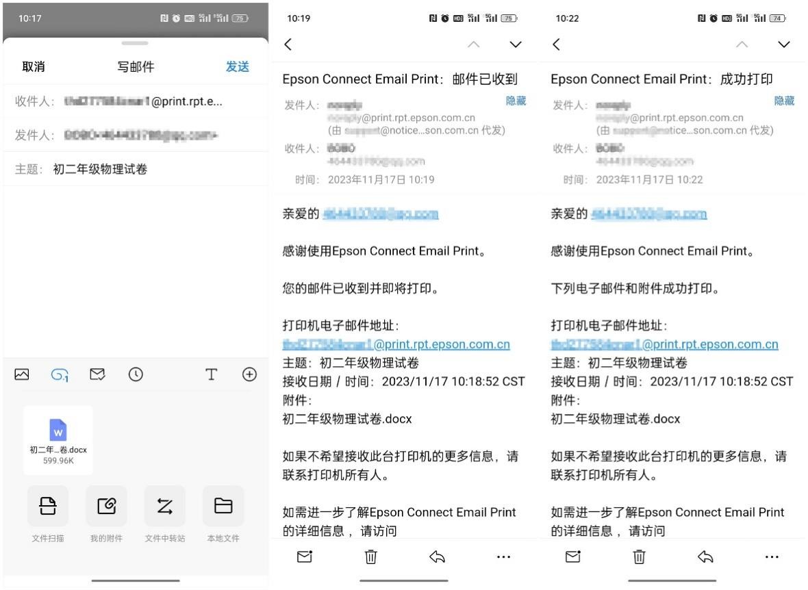 这不是一台单纯的打印机 爱普生迪士尼草莓熊墨仓式打印机L4266体验