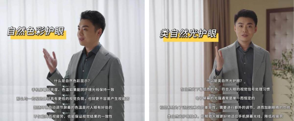 手机护眼群测荣耀100系列唯一全胜 荣耀绿洲护眼屏已成行业标杆