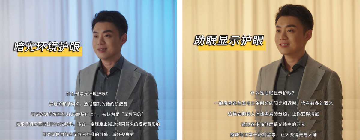手机护眼群测荣耀100系列唯一全胜 荣耀绿洲护眼屏已成行业标杆