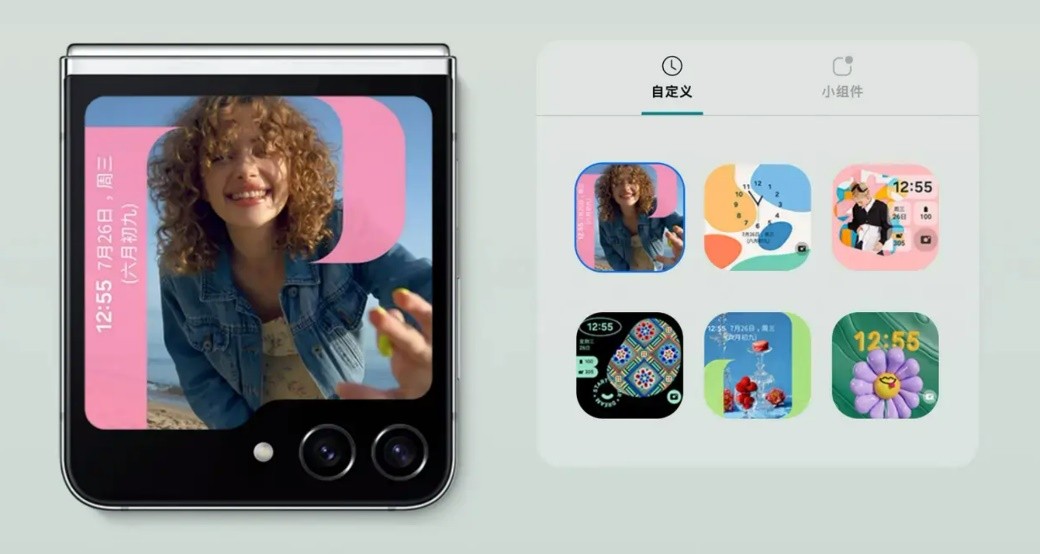 三星Galaxy Z Flip5：为你献上满载未来感的智能移动体验