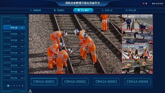 中标！南昌铁路集团选用深速达智能作业帽