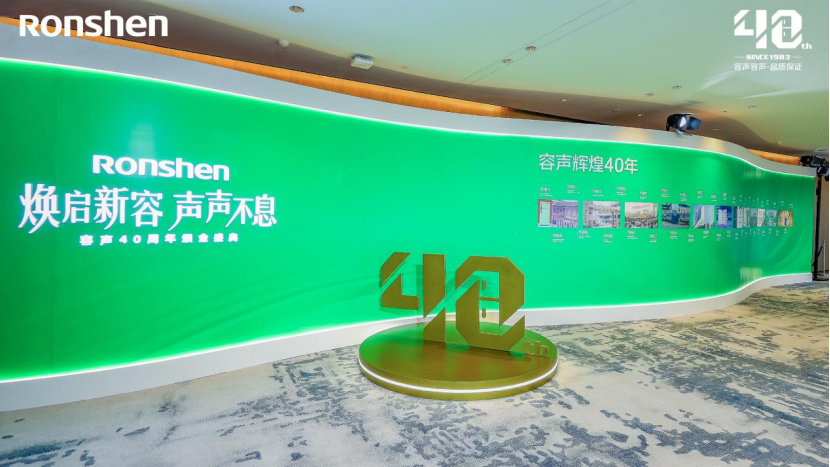 代慧忠：争做家电引领者 共赴容声下一个40年