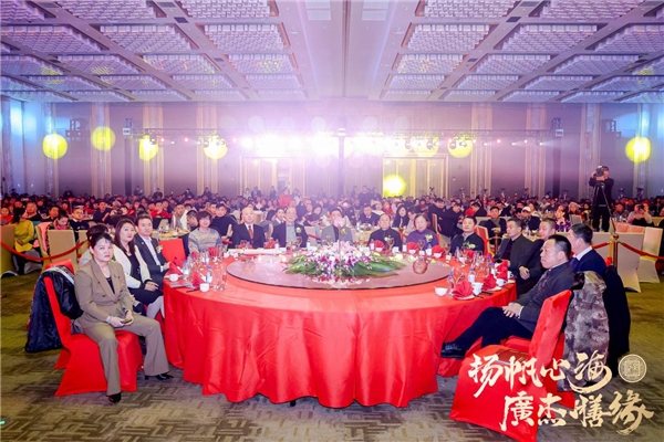 扬帆心海，广杰膳缘，煮蹄世家缘年家宴圆满落幕