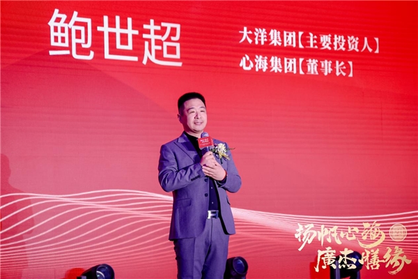 扬帆心海，广杰膳缘，煮蹄世家缘年家宴圆满落幕