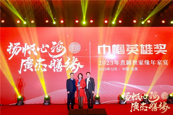 扬帆心海，广杰膳缘，煮蹄世家缘年家宴圆满落幕