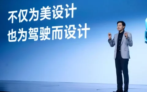 小米Xiaomi汽车技术发布会都说了什么？ 发布会内容汇总