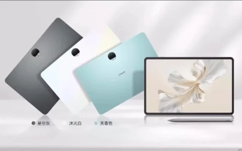 荣耀平板Honor Tablet 9今日首销 搭载骁龙6 Gen 1处理器