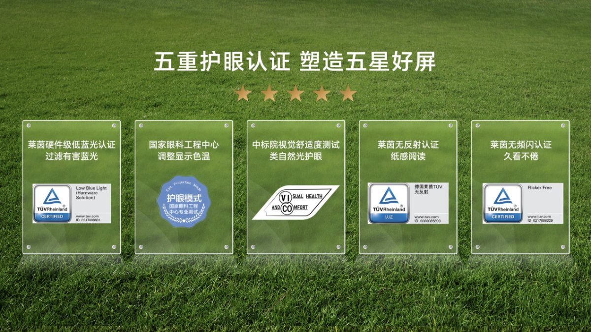 学习好伙伴 柔光更护眼！荣耀平板9今日正式开售 首销优惠价1499元起