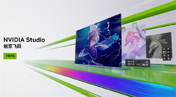 影驰 20 周年 RTX 4070 纪念版 携手DLSS 3“流畅”一整年