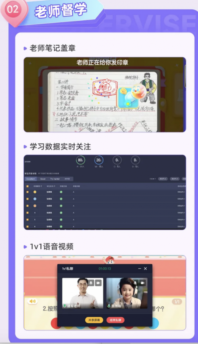 乐读自习室火热上线！孩子寒假学习不用愁啦！