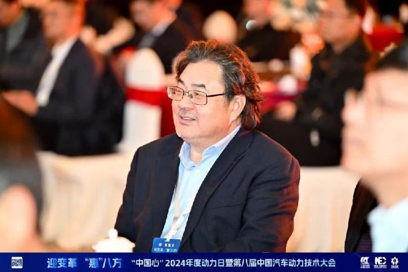 中国汽车动力迎来高光时刻——记“中国心”2024年度动力日