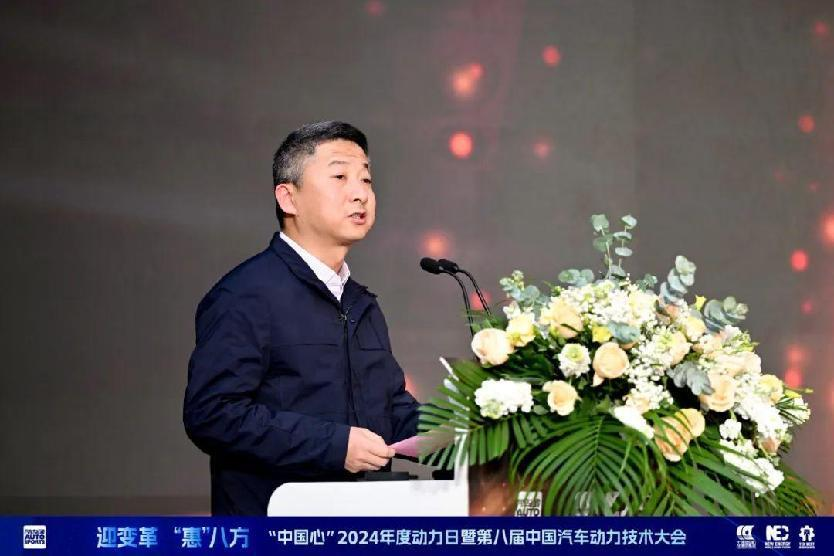 中国汽车动力迎来高光时刻——记“中国心”2024年度动力日