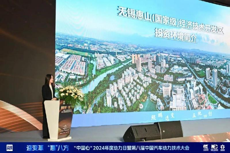 中国汽车动力迎来高光时刻——记“中国心”2024年度动力日