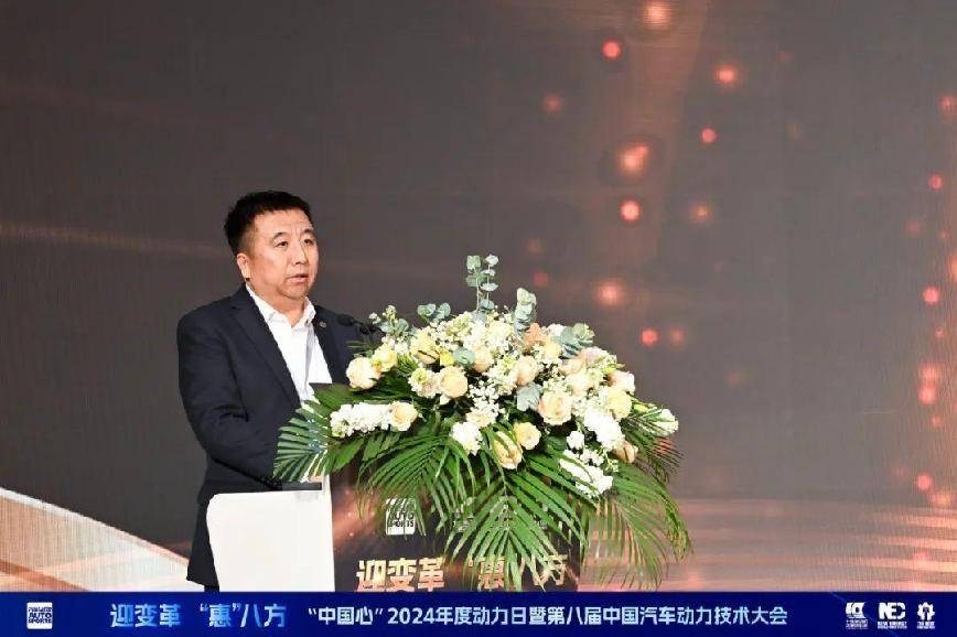 中国汽车动力迎来高光时刻——记“中国心”2024年度动力日