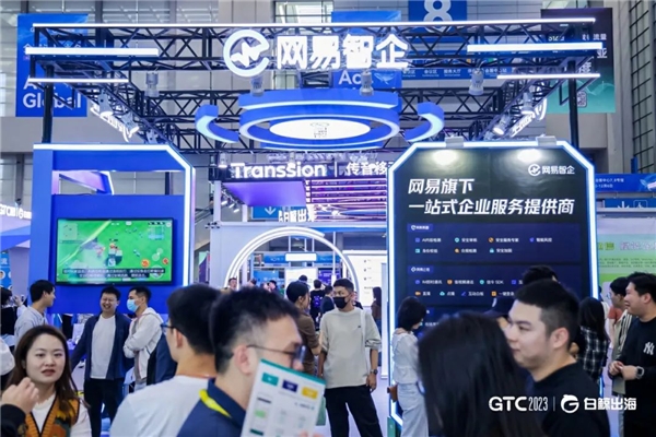 2023年度影响力出海品牌！网易易盾为出海企业构筑安全合规基建