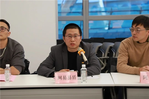 网易易盾出席网络游戏生态综合治理圆桌论坛会议，参编《网络黑灰产问题处置指南》发布