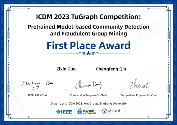 IEEE ICDM 2023数据挖掘研究顶会落幕，网易易盾独占鳌头