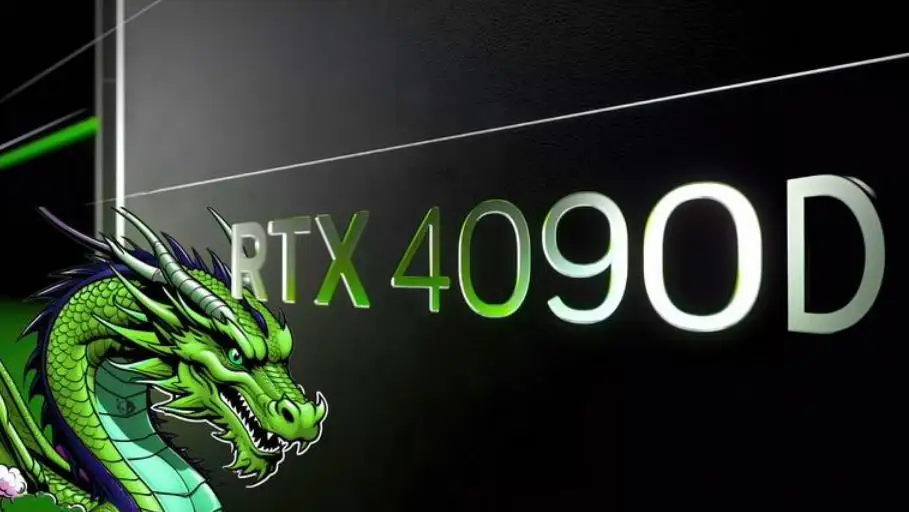 英伟达Nvidia发布546.34 WHQL驱动 重点支持RTX 4090D显卡