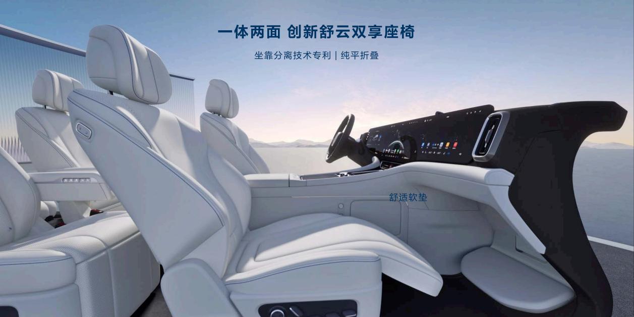 颜值与科技的完美融合，问界M9领跑新能源汽车潮流