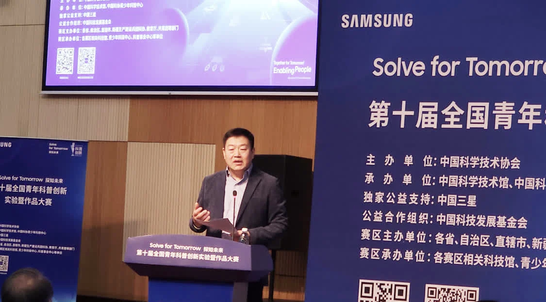 中国三星十年“育苗”汇聚科技强国梦