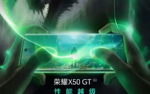 荣耀Honor X50 GT手机预热：搭载“灵龙触控”技术