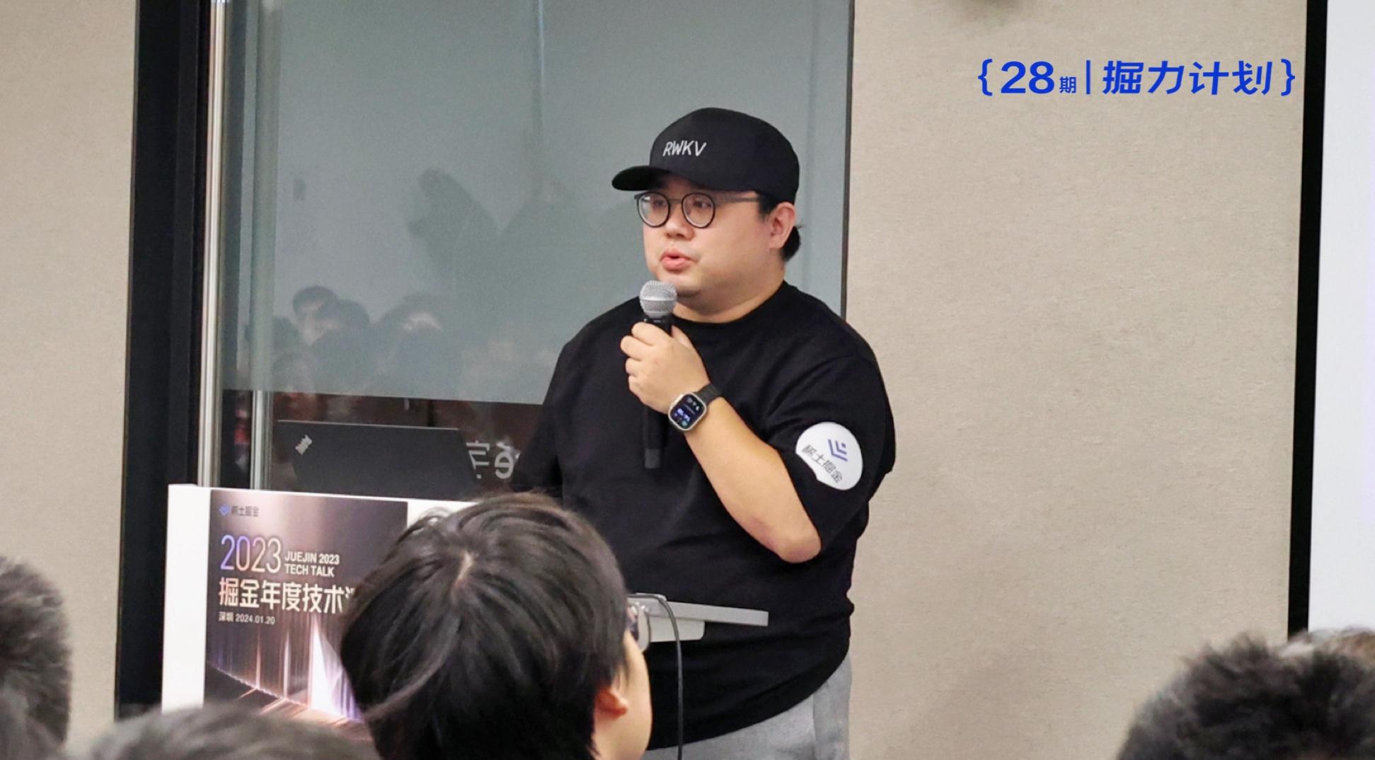 掘力计划第28期为你揭秘大模型技术探索与AIGC应用创新