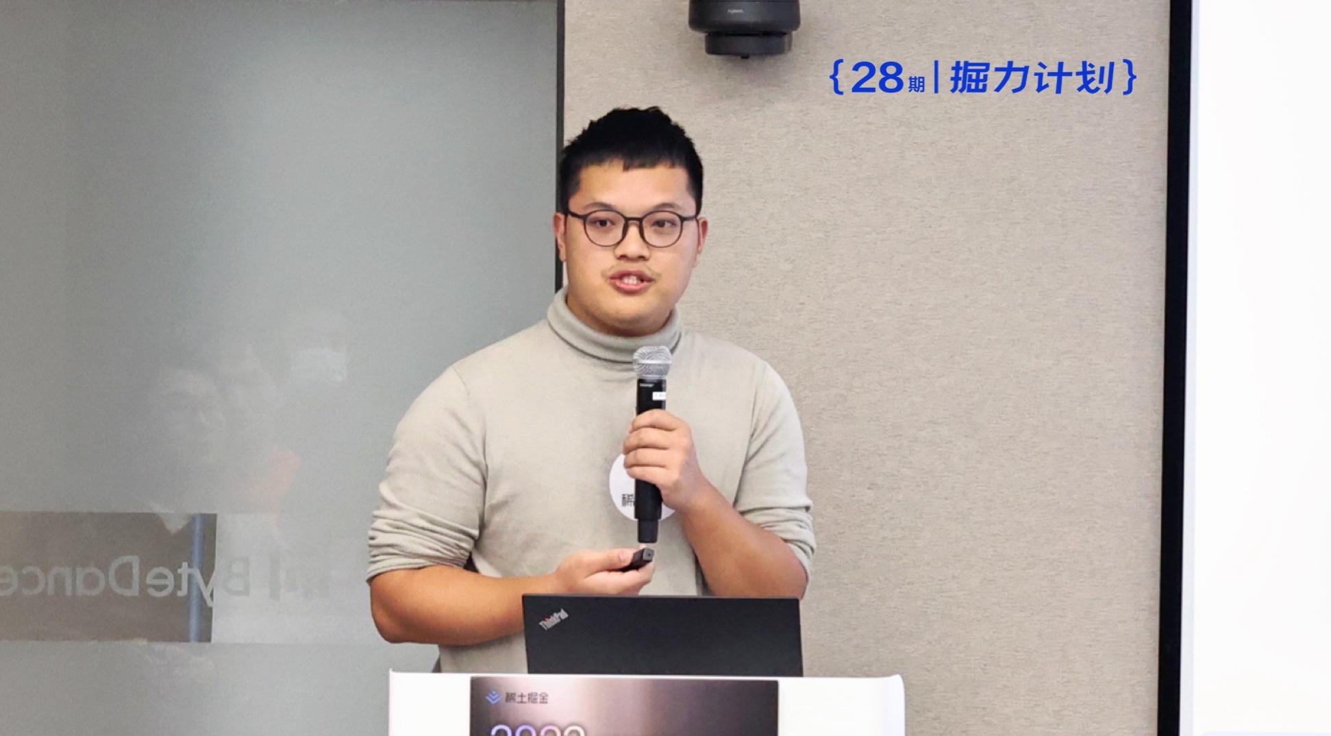 掘力计划第28期为你揭秘大模型技术探索与AIGC应用创新