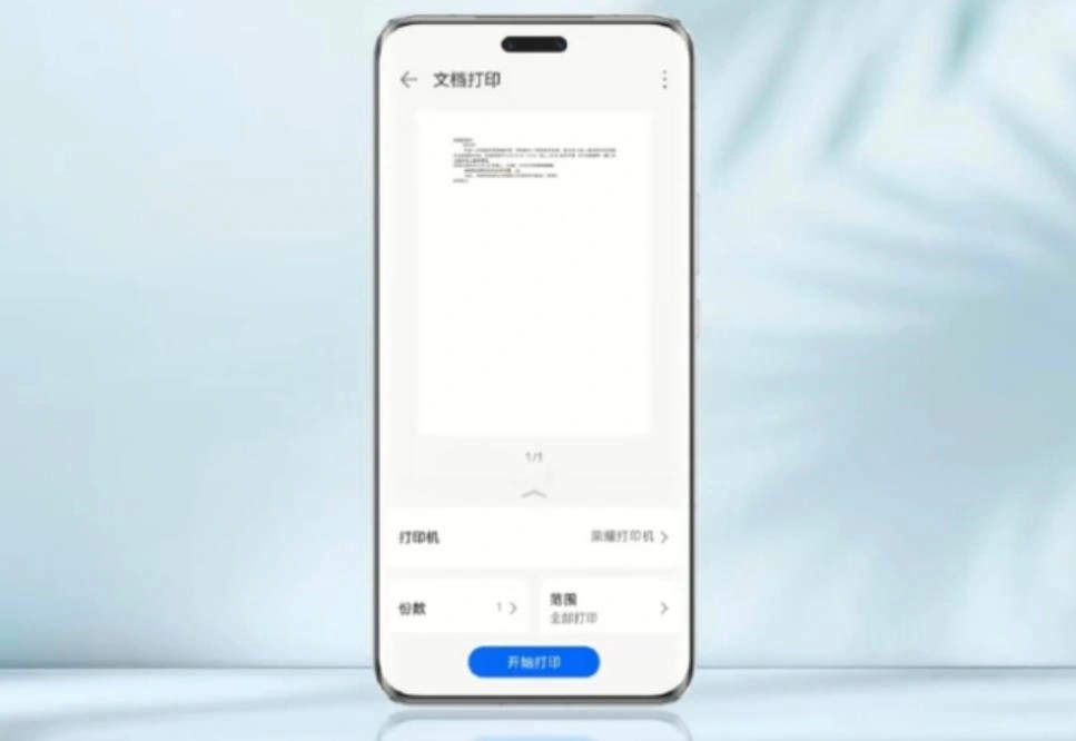 荣耀Honor Magic6系列外观曝光 引领科技与美学的全新篇章