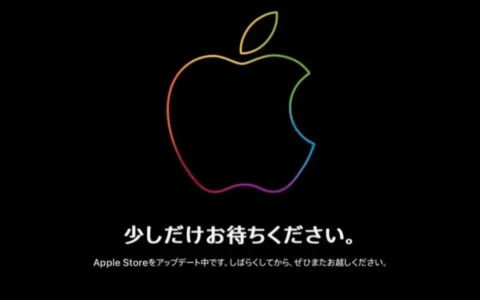 苹果Apple日本官网2024新年活动盛大开启 买iPhone送龙年图案AirTag