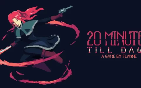 Epic喜加一：第十五款神秘游戏揭晓，肉鸽割草游戏《黎明前20分钟》免费领