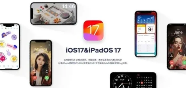 Apple苹果iOS17测试版怎么恢复到正式版？这样可以帮助你