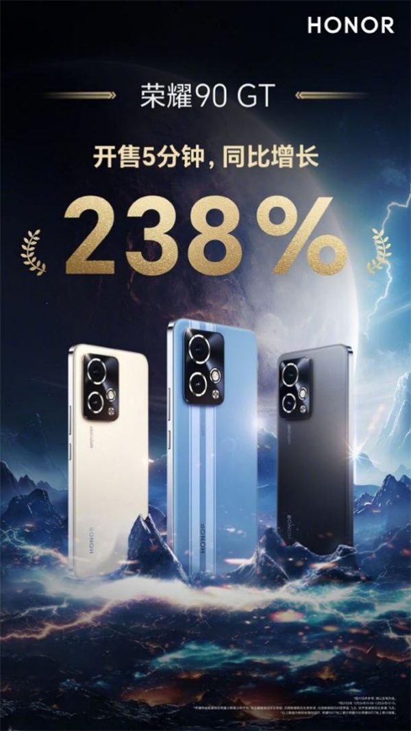 荣耀X50 GT明日上线 三龙合力护航档位最硬核品质