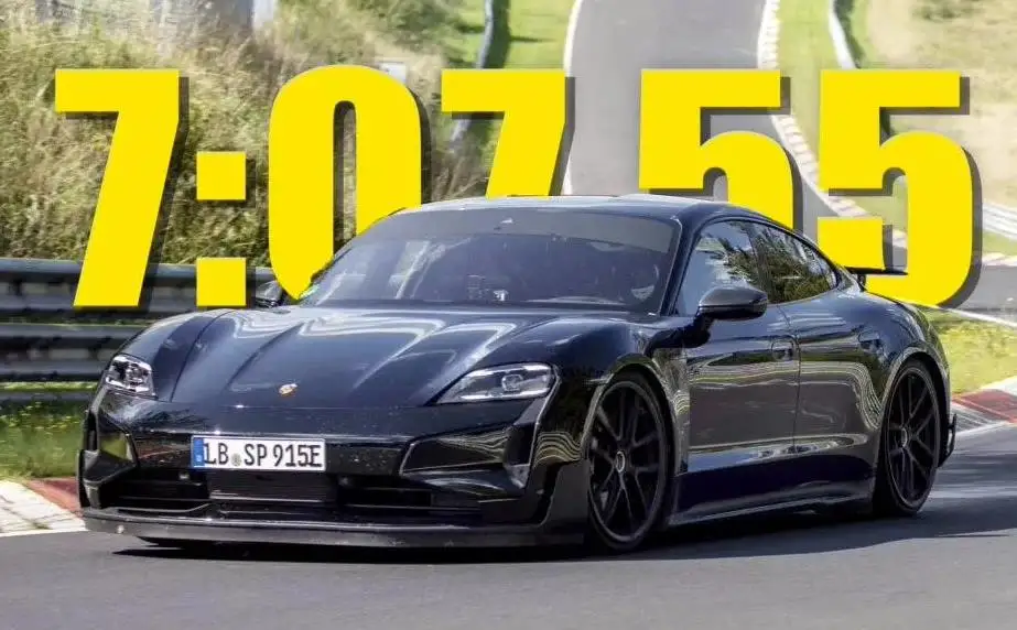 保时捷Porsche Taycan刷新纽北电车纪录 超越特斯拉Tesla Model S Plaid