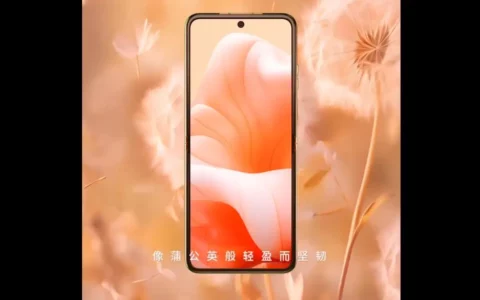 官宣：摩托罗拉MOTOROLA moto razr 40 Ultra柔和桃限定版折叠屏手机1月11日开售