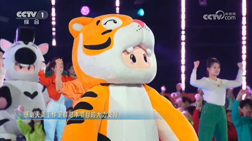 因为一首歌，《元梦之星》登上了央视跨年晚会