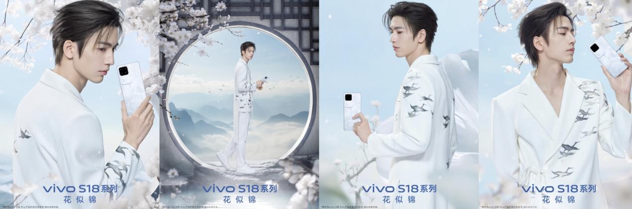 如何种草一种「美」？小红书与vivo S系列用「东方美学三部曲」找到答案