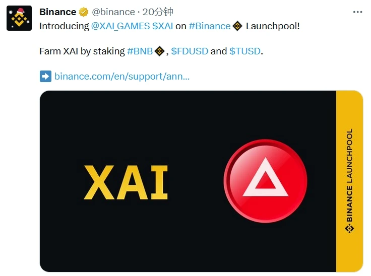 Arbitrum生态L3游戏链 Xai（XAI）：币安Launchpool新项目解读