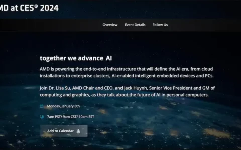 官宣：AMD CES 2024发布会时间定档1月8日