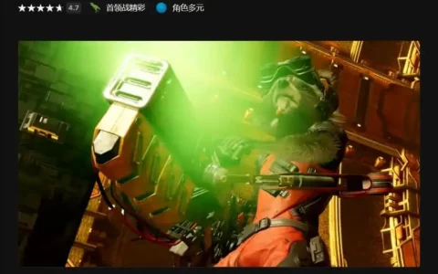 Epic喜加一：最后一款游戏现已揭晓，动作冒险游戏《漫威银河护卫队》免费送