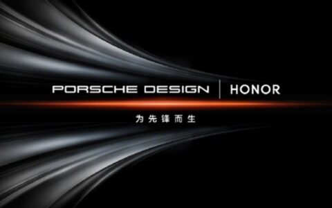 荣耀HONOR Magic6 RSR保时捷机型曝光：性能更加强劲