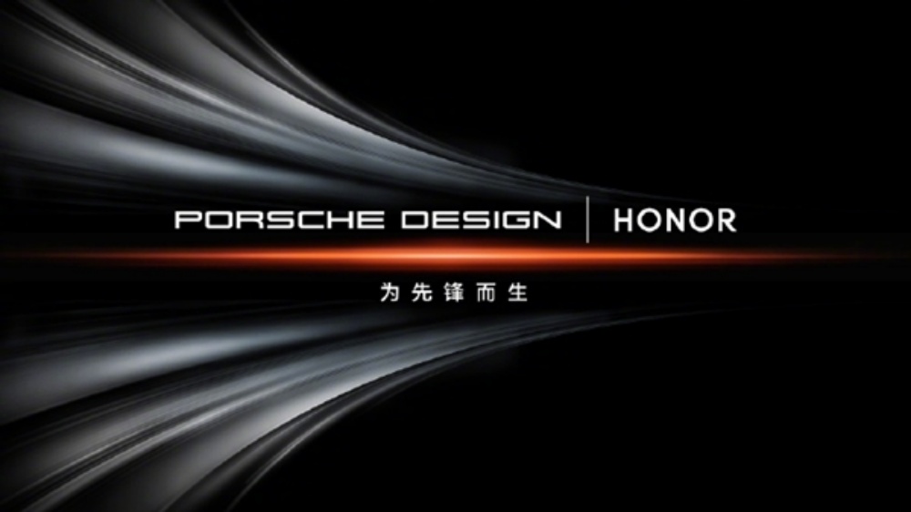 荣耀HONOR Magic6 RSR保时捷机型曝光：性能更加强劲