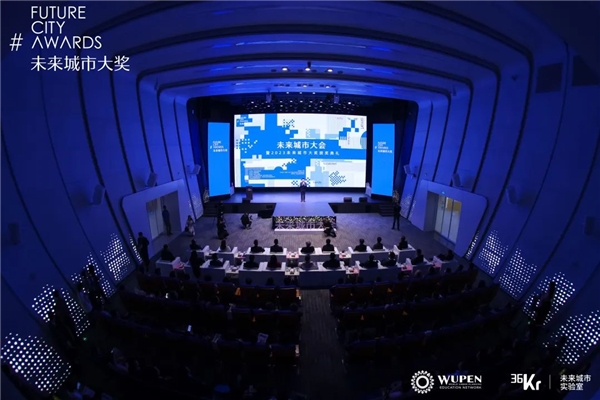 未来城市：AI与数字化、可持续发展、回归以人为本