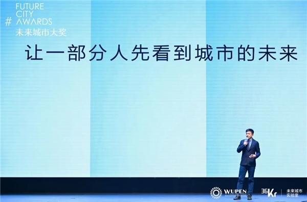 未来城市：AI与数字化、可持续发展、回归以人为本