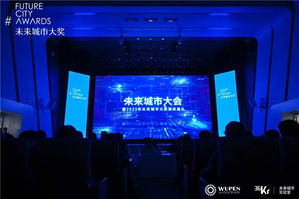 未来城市：AI与数字化、可持续发展、回归以人为本